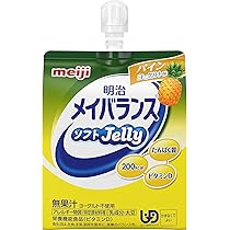 メイバランス ソフトゼリー 8種類　50個 明治 送料無料 メイバランス ソフトゼリー 8種類8本セット お
